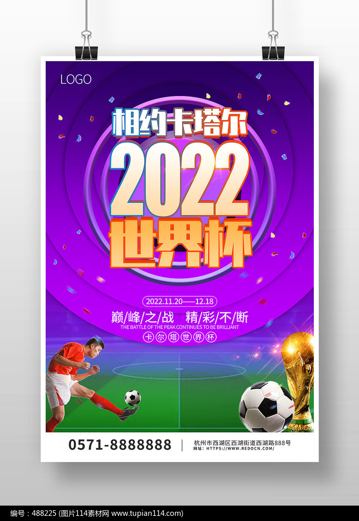 资讯封面