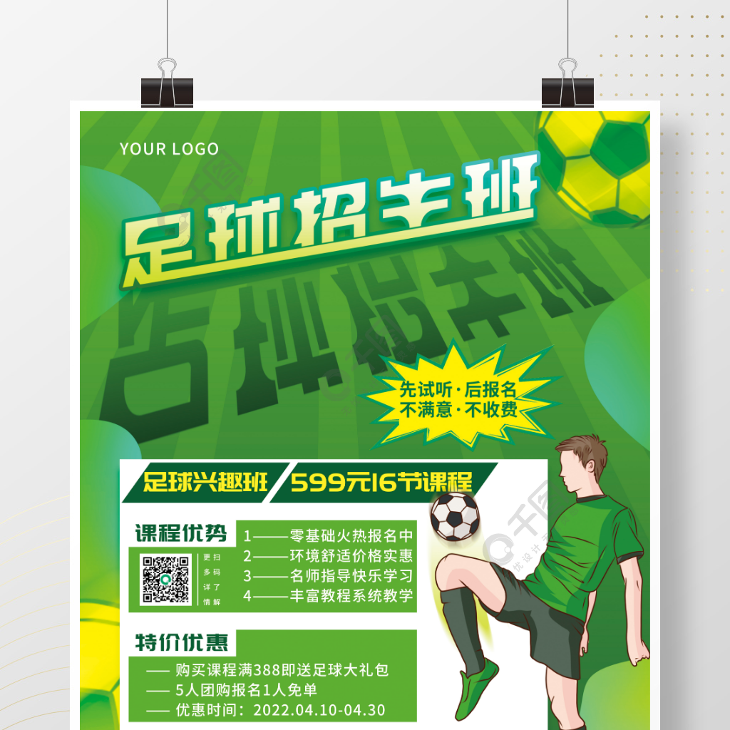 资讯封面