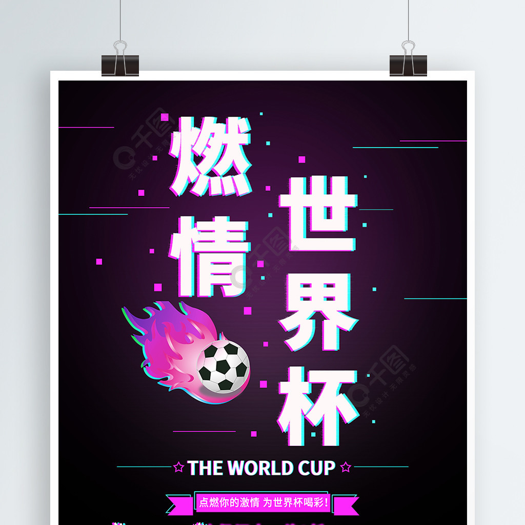 资讯封面