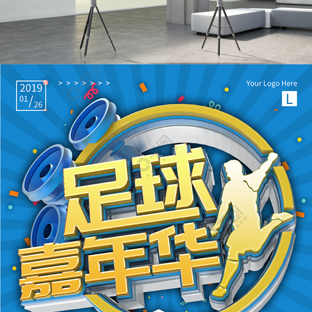 资讯封面