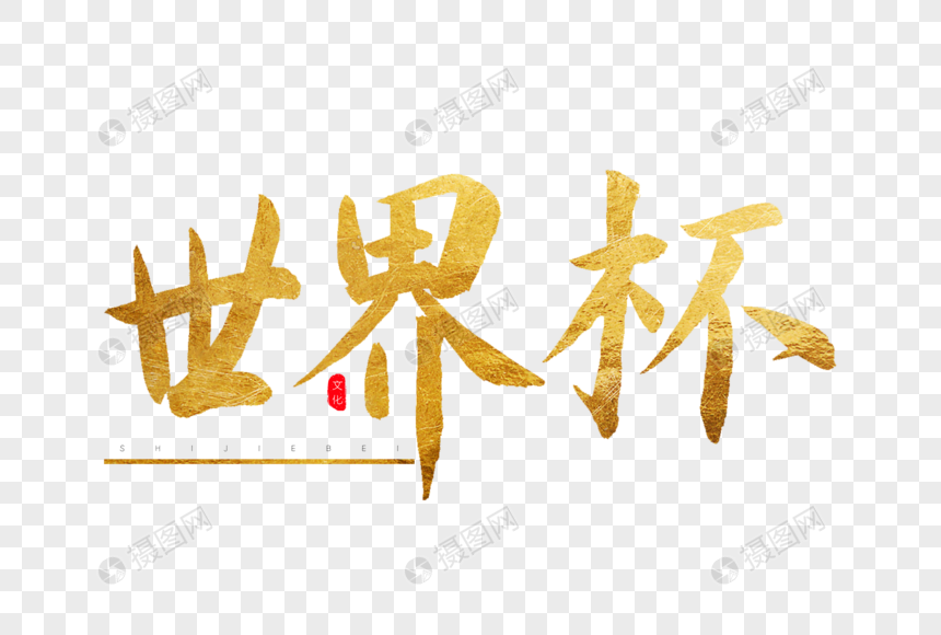 法国vs英格兰