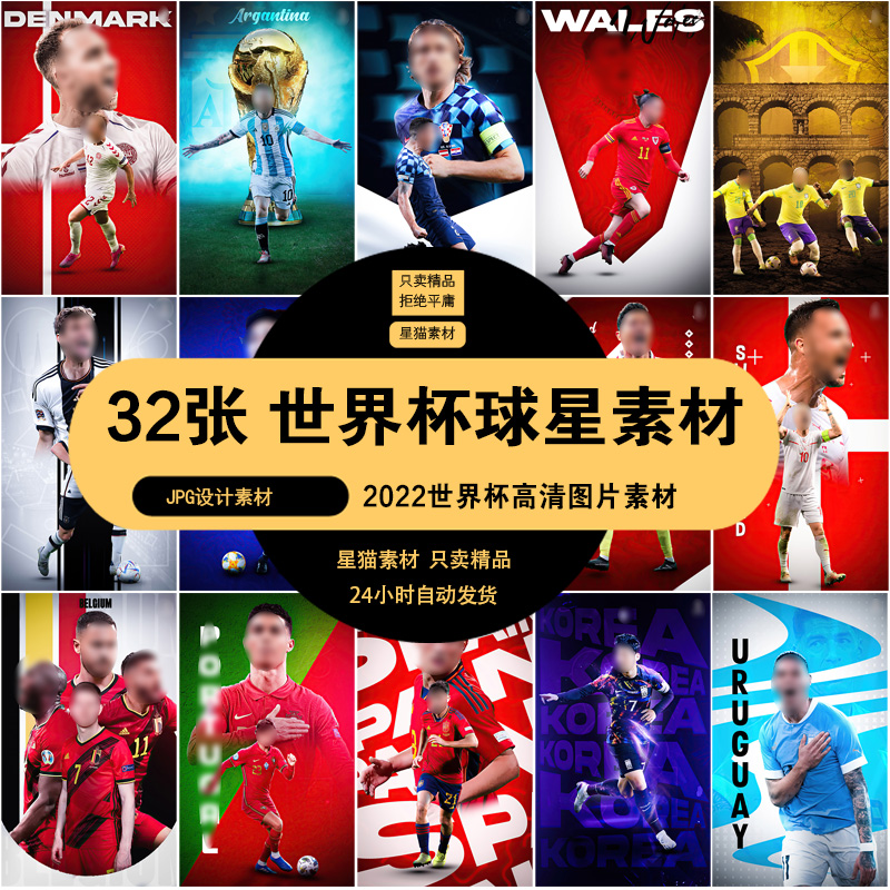 湖人vs凯尔特人