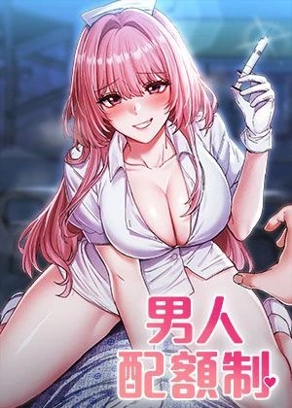 2023年度漫畫大赏公布