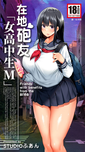 办公室心动瞬間