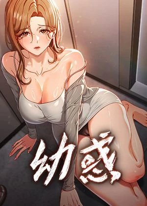 我們曾经的夏天