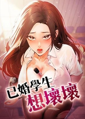 心动边界線
